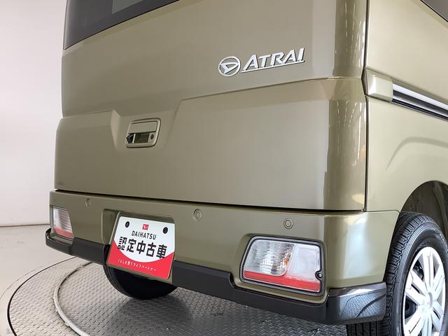 アトレーＲＳ　ターボ　ＣＶＴ　９インチディスプレイオーディオ　ＵＳＢ１年保証　９インチディスプレイオーディオ　ＣＶＴ車　バックカメラ　アダプティブクルーズコントロール　両側電動スライドドア　前後コーナーセンサー　ＵＳＢ　Ｂｌｕｅｔｏｏｔｈ　オートマチックハイビーム（兵庫県）の中古車