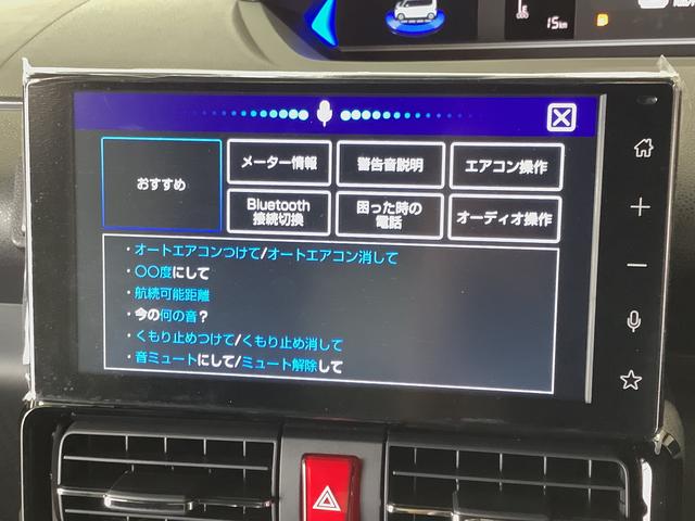 タントカスタムＲＳ　ターボ　９インチディスプレイオーディオ　ＵＳＢ１年保証　９インチディスプレイオーディオ　バックカメラ　両側電動スライドドア　前後コーナーセンサー　前席シートヒーター　ＵＳＢ　Ｂｌｕｅｔｏｏｔｈ　ＬＥＤヘッドライト　１５インチ純正アルミホイール（兵庫県）の中古車