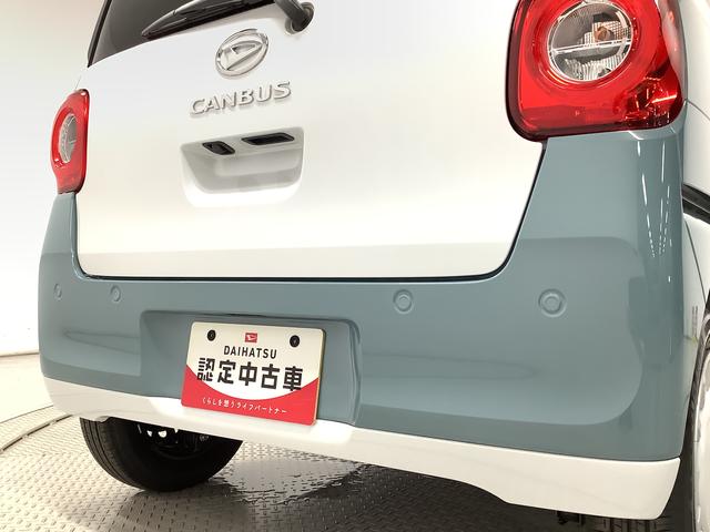 ムーヴキャンバスストライプスＧ　両側電動スライドドア　前後コーナーセンサー走行無制限１年保証　両側電動スライドドア　前後コーナーセンサー　前席シートヒーター　ホッとカップホルダー　オートマチックハイビーム　ＬＥＤヘッドライト　横滑り防止装置　スマートキー　スマートアシスト（兵庫県）の中古車