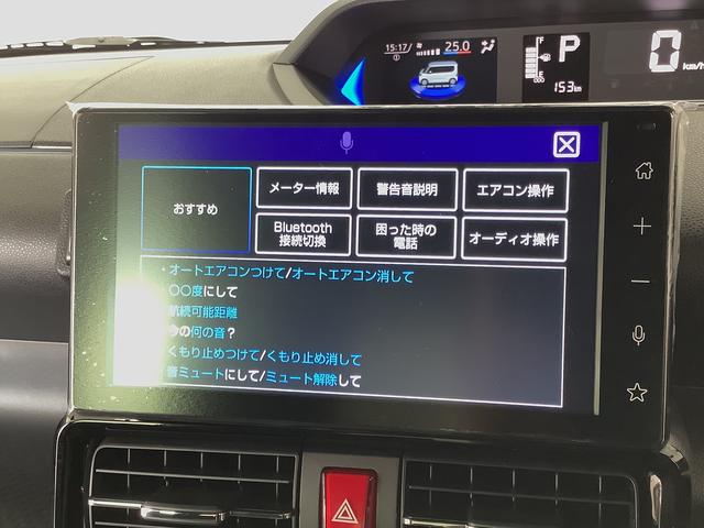 タントカスタムＸ　９インチディスプレイオーディオ　全方位カメラ１年保証　９インチディスプレイオーディオ　全方位カメラ　両側電動スライドドア　前後コーナーセンサー　前席シートヒーター　ＵＳＢ　オートマチックハイビーム　スマートキー　１４インチ純正アルミホイール（兵庫県）の中古車