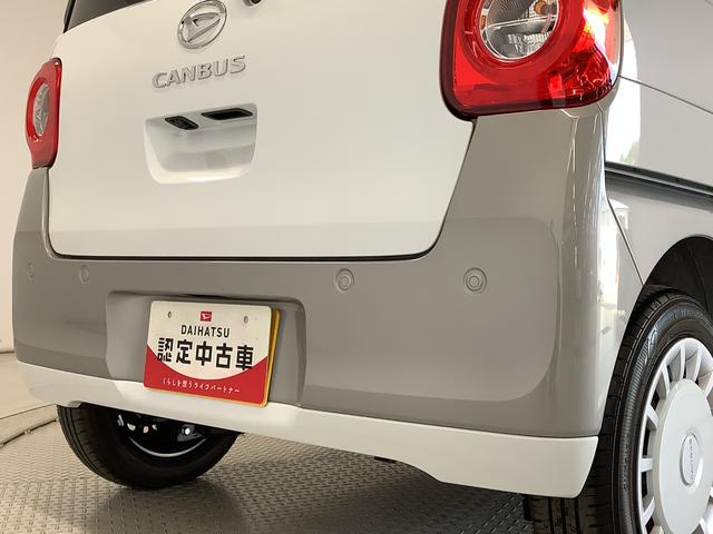 ムーヴキャンバスストライプスＧ　両側電動スライドドア　前後コーナーセンサー走行無制限１年保証　両側電動スライドドア　前後コーナーセンサー　前席シートヒーター　ホッとカップホルダー　オートマチックハイビーム　ＬＥＤヘッドライト　横滑り防止装置　スマートキー　置きラクボックス（兵庫県）の中古車