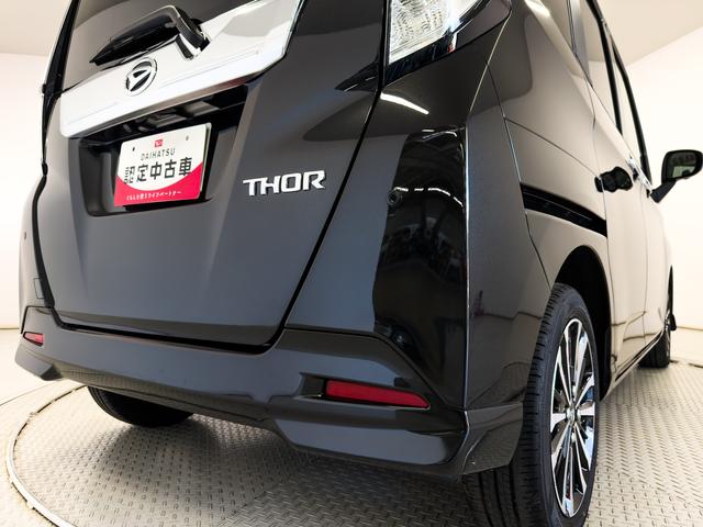 トールカスタムＧ　ターボ　ワンオーナー　クルーズコントロール走行無制限１年保証　両側電動スライドドア　ワンオーナー　アダプティブクルーズコントロール　前後コーナーセンサー　オートマチックハイビーム　ＬＥＤヘッドライト　スマートキー　１５インチ純正アルミホイール（兵庫県）の中古車