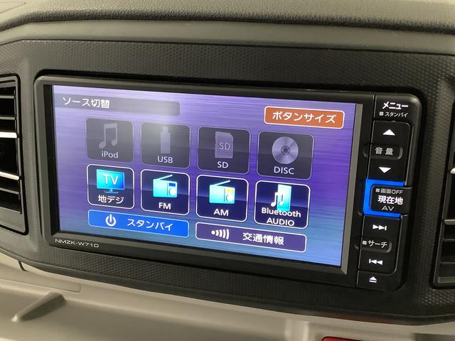 ミライースＧ　リミテッドＳＡIII　ナビＴＶ　ＵＳＢ　ドラレコ　ＥＴＣ１年保証　ナビＴＶ　ＥＴＣ　バックカメラ　ドラレコ　前後コーナーセンサー　前席シートヒーター　ＵＳＢ　Ｂｌｕｅｔｏｏｔｈ　オートマチックハイビーム　ＬＥＤヘッドライト　１４インチ純正アルミホイール（兵庫県）の中古車