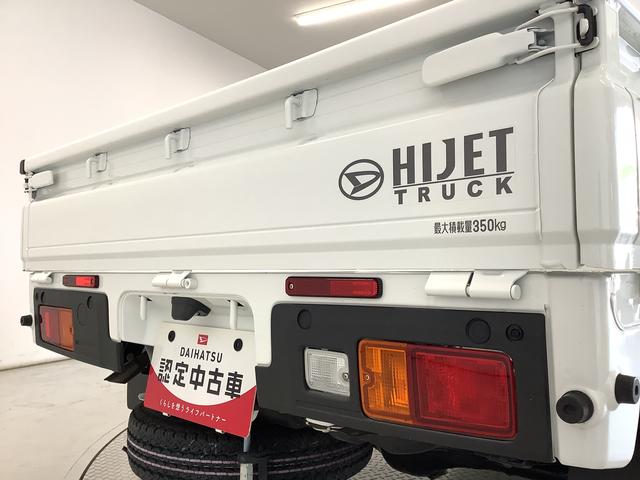 ハイゼットトラックスタンダード　４ＷＤ　ＣＶＴ　ワンオーナー　コーナーセンサー走行無制限１年保証　４ＷＤ　ワンオーナー　ＣＶＴ車　前後コーナーセンサー　３方開　アイドリングストップ　横滑り防止装置　オートライト　ヘッドライトレベライザー　アクセサリーソケット　ラジオ（兵庫県）の中古車
