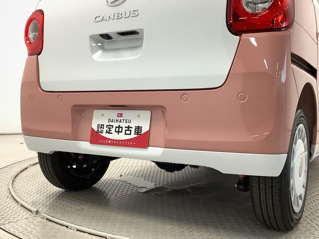 ムーヴキャンバスストライプスＧターボ　４ＷＤ　クルコン　両側電動スライドドア走行無制限１年保証　両側電動スライドドア　４ＷＤ　アダプティブクルーズコントロール　前後コーナーセンサー　前席シートヒーター　ホッとカップホルダー　オートマチックハイビーム　オートブレーキホールド（兵庫県）の中古車