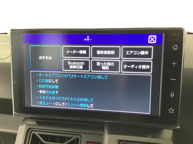 タフトＧ　クロムベンチャー　９インチディスプレイオーディオ　ＵＳＢ１年保証　９インチディスプレイオーディオ　バックカメラ　アダプティブクルーズコントロール　前後コーナーセンサー　前席シートヒーター　ＵＳＢ　ＨＤＭＩ　スカイフィールトップ　１５インチ純正アルミホイール（兵庫県）の中古車