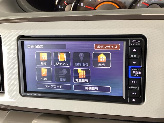 ムーヴキャンバスGホワイトアクセントVS SAIII ワンオーナー ナビTV1年保証 ワンオーナー ナビTV ETC ドラレコ 全方位カメラ 両側電動スライドドア 運転席シートヒーター Bluetooth オートマチックハイビーム 横滑り防止装置 ウインドシールドデアイサー(兵庫県)の中古車