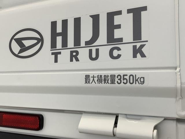 ハイゼットトラックスタンダード　４ＷＤ　ＣＶＴ　ワンオーナー　コーナーセンサー走行無制限１年保証　ワンオーナー　４ＷＤ　ＣＶＴ車　前後コーナーセンサー　３方開　アイドリングストップ　横滑り防止装置　オートライト　ヘッドライトレベライザー　アクセサリーソケット　スペアタイヤ（兵庫県）の中古車