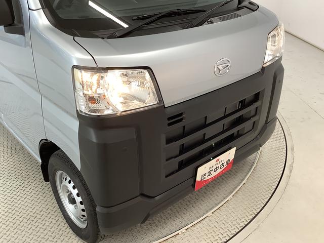 ハイゼットカーゴスペシャルクリーン　ＣＶＴ　前後コーナーセンサー　ラジオ走行無制限１年保証　前後コーナーセンサー　ＣＶＴ車　オートマチックハイビーム　アイドリングストップ　横滑り防止装置　オートライト　ヘッドライトレベライザー　パワーウィンドウ　ラジオ　スマートアシスト（兵庫県）の中古車