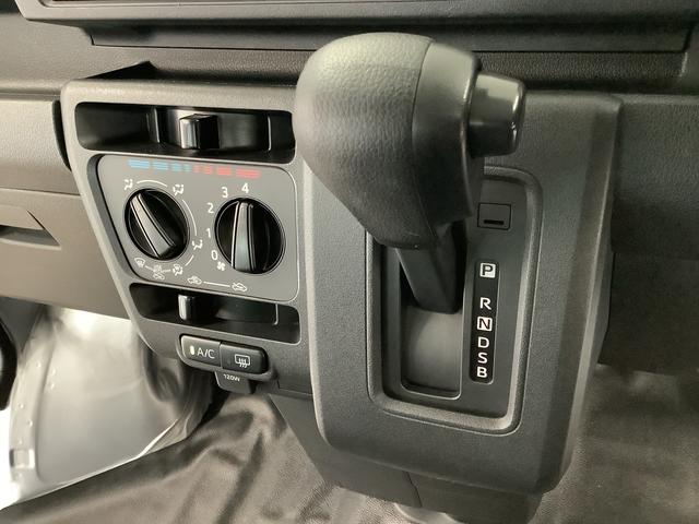 ハイゼットカーゴスペシャルクリーン　ＣＶＴ　前後コーナーセンサー　ラジオ走行無制限１年保証　前後コーナーセンサー　ＣＶＴ車　オートマチックハイビーム　アイドリングストップ　横滑り防止装置　オートライト　ヘッドライトレベライザー　パワーウィンドウ　ラジオ　スマートアシスト（兵庫県）の中古車