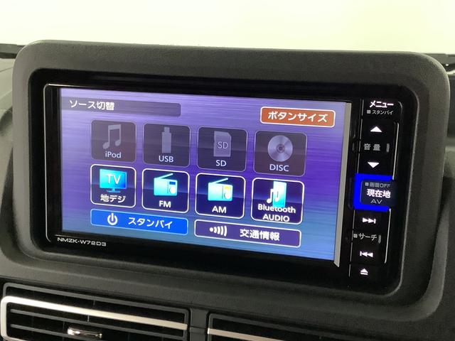 ハイゼットトラックＥＸＴ　ＣＶＴ　ナビＴＶ　ＥＴＣ　バックカメラ　荷台作業灯１年保証　ナビＴＶ　ＥＴＣ　バックカメラ　前後コーナーセンサー　３方開　荷台作業灯　ＤＶＤ　ＵＳＢ　　Ｂｌｕｅｔｏｏｔｈ　フォグライト　オートマチックハイビーム　プッシュスタート　横滑り防止装置（兵庫県）の中古車