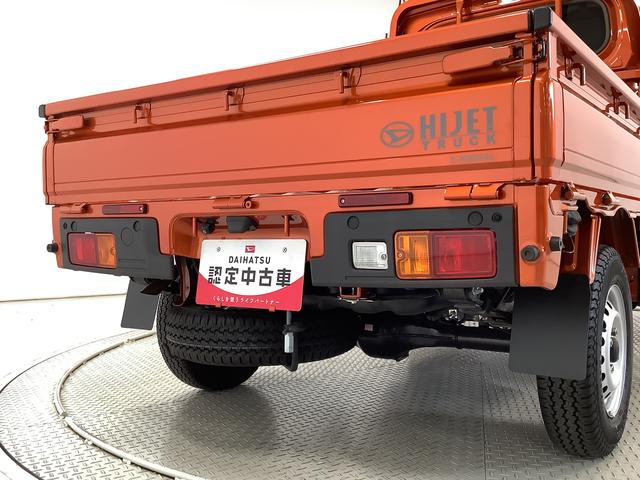 ハイゼットトラックＥＸＴ　ＣＶＴ　ナビＴＶ　ＥＴＣ　バックカメラ　荷台作業灯１年保証　ナビＴＶ　ＥＴＣ　バックカメラ　前後コーナーセンサー　３方開　荷台作業灯　ＤＶＤ　ＵＳＢ　　Ｂｌｕｅｔｏｏｔｈ　フォグライト　オートマチックハイビーム　プッシュスタート　横滑り防止装置（兵庫県）の中古車