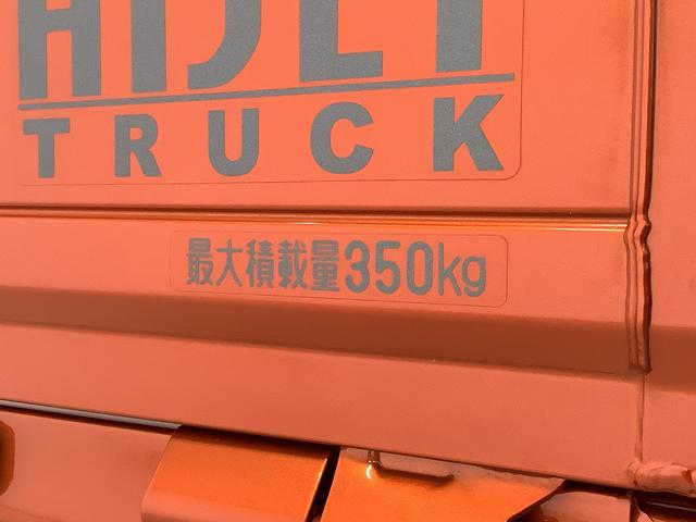 ハイゼットトラックＥＸＴ　ＣＶＴ　ナビＴＶ　ＥＴＣ　バックカメラ　荷台作業灯１年保証　ナビＴＶ　ＥＴＣ　バックカメラ　前後コーナーセンサー　３方開　荷台作業灯　ＤＶＤ　ＵＳＢ　　Ｂｌｕｅｔｏｏｔｈ　フォグライト　オートマチックハイビーム　プッシュスタート　横滑り防止装置（兵庫県）の中古車