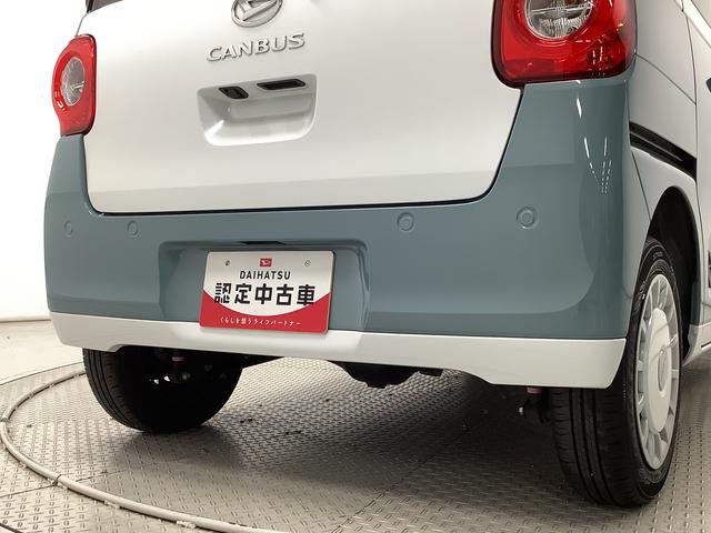 ムーヴキャンバスストライプスＧターボ　４ＷＤ　１オーナー　クルコン　両側電動走行無制限１年保証　両側電動スライドドア　４ＷＤ　ワンオーナー　アダプティブクルーズコントロール　前後コーナーセンサー　前席シートヒーター　ホッとカップホルダー　オートマチックハイビーム　スマートキー（兵庫県）の中古車