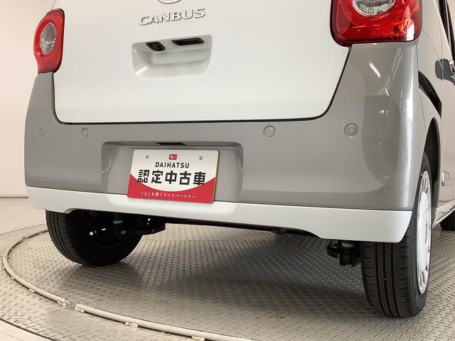 ムーヴキャンバスストライプスＧターボ　ワンオーナー　クルーズコントロール走行無制限１年保証　両側電動スライドドア　ワンオーナー　アダプティブクルーズコントロール　前後コーナーセンサー　前席シートヒーター　ホッとカップホルダー　オートマチックハイビーム　ＬＥＤヘッドライト（兵庫県）の中古車