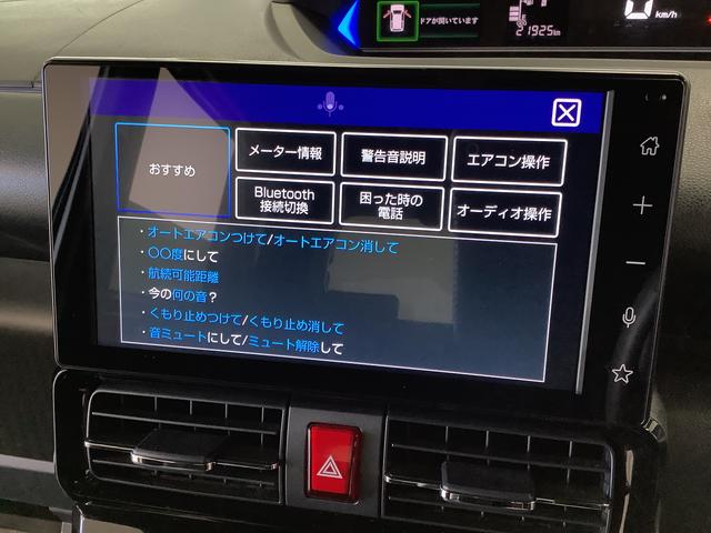 タントカスタムRS ターボ ワンオーナー ディスプレイオーディオ1年保証 9インチディスプレイオーディオ ワンオーナー バックカメラ 両側電動スライドドア 前後コーナーセンサー 前席シートヒーター USB接続 Bluetooth 15インチ純正アルミホイール(兵庫県)の中古車