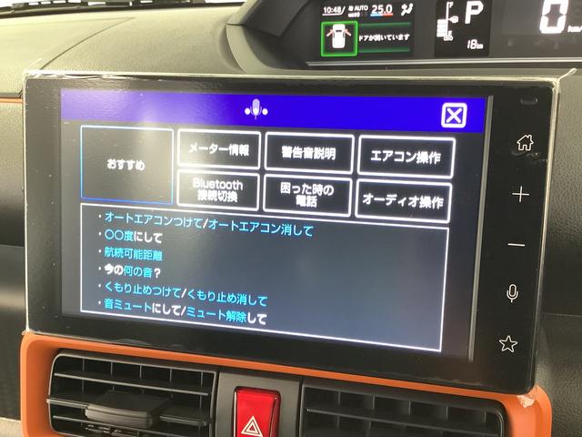 タントファンクロスターボ　９インチディスプレイオーディオ　ＨＤＭＩ１年保証　９インチディスプレイオーディオ　バックカメラ　両側電動スライドドア　前後コーナーセンサー　前席シートヒーター　ルーフレール　ＨＤＭＩ　オートマチックハイビーム　１５インチ純正アルミホイール（兵庫県）の中古車