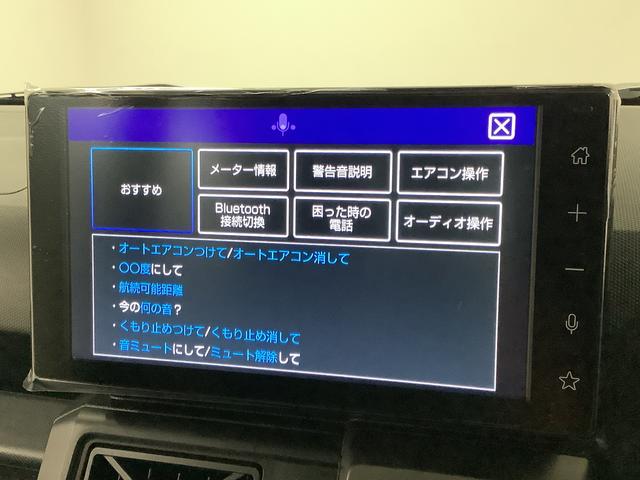 タフトＧ　ダーククロムベンチャー　９インチディスプレイオーディオ１年保証　９インチディスプレイオーディオ　バックカメラ　アダプティブクルーズコントロール　前後コーナーセンサー　前席シートヒーター　ＵＳＢ　ＨＤＭＩ　スカイフィールトップ　１５インチ純正アルミホイール（兵庫県）の中古車