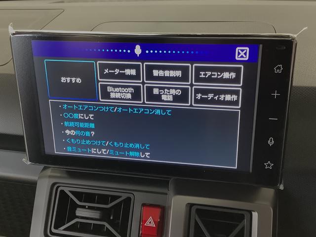 タフトGターボ クロムベンチャー 9インチディスプレイオーディオ1年保証 9インチディスプレイオーディオ バックカメラ アダプティブクルーズコントロール 前後コーナーセンサー 前席シートヒーター USB HDMI スカイフィールトップ 15インチ純正アルミホイール(兵庫県)の中古車
