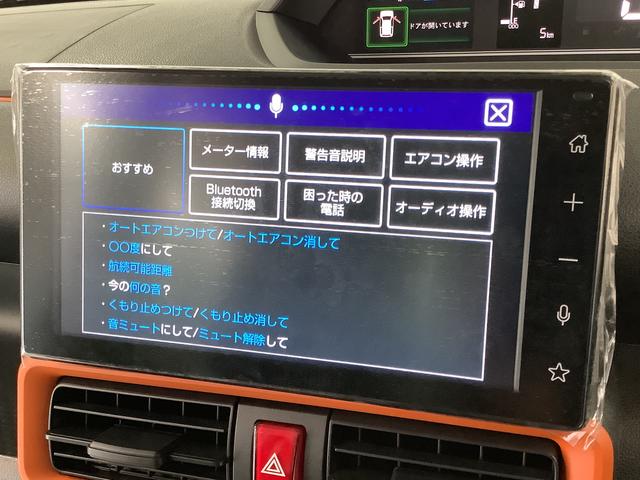タントファンクロスターボ　９インチディスプレイオーディオ　ＨＤＭＩ１年保証　９インチディスプレイオーディオ　バックカメラ　両側電動スライドドア　前後コーナーセンサー　前席シートヒーター　ルーフレール　ＨＤＭＩ　オートマチックハイビーム　１５インチ純正アルミホイール（兵庫県）の中古車