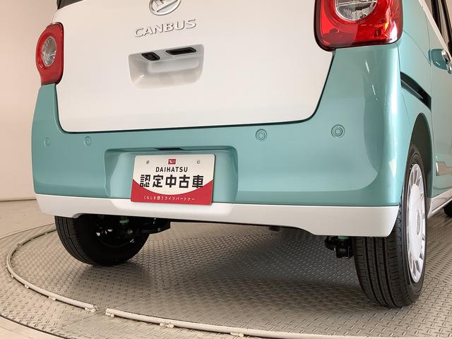 ムーヴキャンバスストライプスＧ　両側電動スライドドア　前後コーナーセンサー走行無制限１年保証　両側電動スライドドア　前後コーナーセンサー　前席シートヒーター　ホッとカップホルダー　オートマチックハイビーム　ＬＥＤヘッドライト　横滑り防止装置　スマートキー　スマートアシスト（兵庫県）の中古車