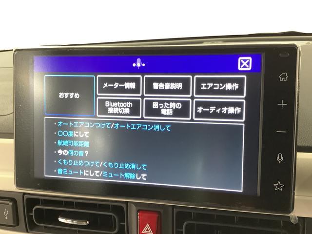 ムーヴキャンバスストライプスＧターボ　９インチディスプレイオーディオ　ＵＳＢ１年保証　９インチディスプレイオーディオ　バックカメラ　アダプティブクルーズコントロール　両側電動スライドドア　前後コーナーセンサー　前席シートヒーター　ホッとカップホルダー　Ｑｉワイヤレス充電（兵庫県）の中古車