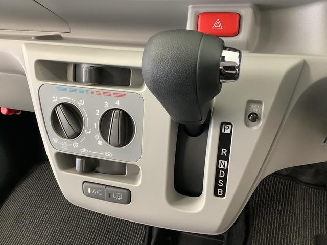 ミライースＸ　ＳＡIII　前後コーナーセンサー　キーレスエントリー走行無制限１年保証　前後コーナーセンサー　オートマチックハイビーム　ＬＥＤヘッドライト　アイドリングストップ　キーレスエントリー　横滑り防止装置　オートライト　ヘッドライトレベライザー　電動格納ミラー（兵庫県）の中古車