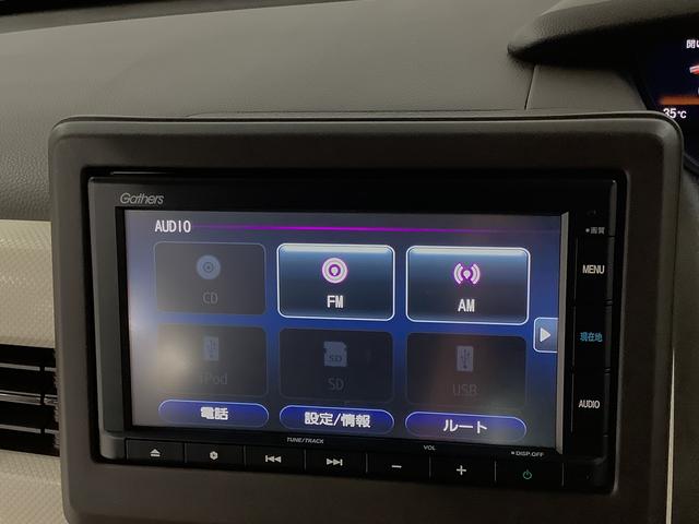 Ｎ−ＢＯＸＬ・ターボ　ワンオーナー　ナビ　前後ドラレコ　バックカメラ１年保証　１オーナー　ナビ　前後ドラレコ　ＥＴＣ　バックカメラ　衝突軽減ブレーキ　アダプティブクルーズコントロール　両側電動スライドドア　リアコーナーセンサー　前席シートヒーター　Ｂｌｕｅｔｏｏｔｈ（兵庫県）の中古車