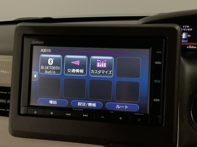 Ｎ−ＢＯＸＬ・ターボ　ワンオーナー　ナビ　前後ドラレコ　バックカメラ１年保証　１オーナー　ナビ　前後ドラレコ　ＥＴＣ　バックカメラ　衝突軽減ブレーキ　アダプティブクルーズコントロール　両側電動スライドドア　リアコーナーセンサー　前席シートヒーター　Ｂｌｕｅｔｏｏｔｈ（兵庫県）の中古車