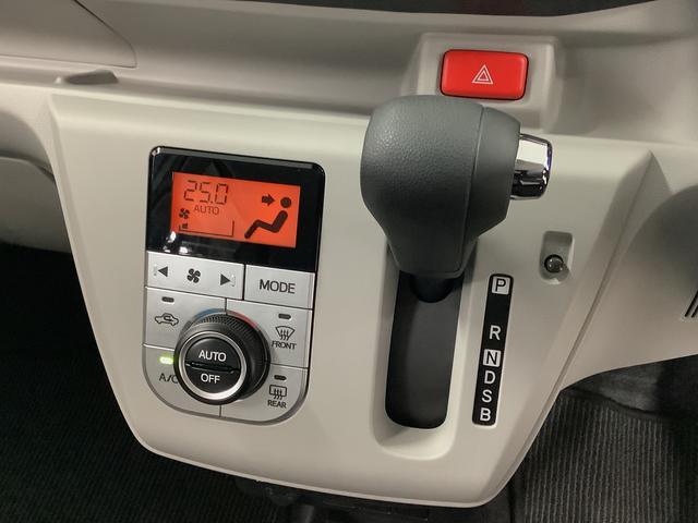 ミライースＧ　ＳＡIII　前後コーナーセンサー　前席シートヒーター走行無制限１年保証　前後コーナーセンサー　前席シートヒーター　オートマチックハイビーム　ＬＥＤヘッドライト　アイドリングストップ　プッシュスタート　横滑り防止装置　１４インチ純正アルミホイール（兵庫県）の中古車