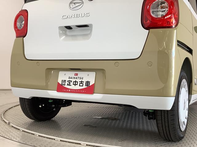 ムーヴキャンバスストライプスＧ　両側電動スライドドア　前席シートヒーター走行無制限１年保証　両側電動スライドドア　前後コーナーセンサー　前席シートヒーター　ホッとカップホルダー　オートマチックハイビーム　ＬＥＤヘッドライト　横滑り防止装置　スマートキー　スマートアシスト（兵庫県）の中古車