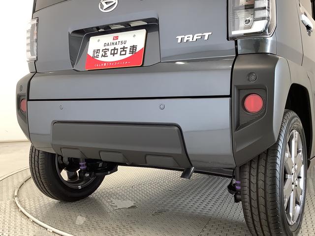 タフトGターボ アダプティブクルーズコントロール コーナーセンサー走行無制限1年保証 前後コーナーセンサー アダプティブクルーズコントロール 前席シートヒーター オートマチックハイビーム オートブレーキホールド スカイフィールトップ 15インチ純正アルミホイール(兵庫県)の中古車