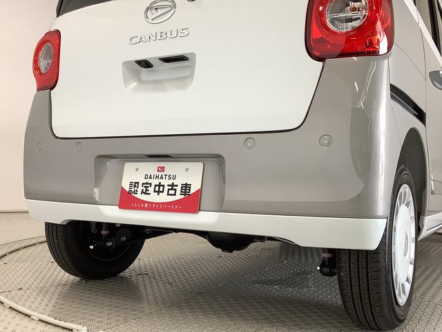 ムーヴキャンバスストライプスＧ　４ＷＤ　両側電動スライド　前席シートヒーター走行無制限１年保証　両側電動スライドドア　４ＷＤ　前後コーナーセンサー　前席シートヒーター　ホッとカップホルダー　オートマチックハイビーム　ＬＥＤヘッドライト　横滑り防止装置　スマートキー　スマアシ（兵庫県）の中古車