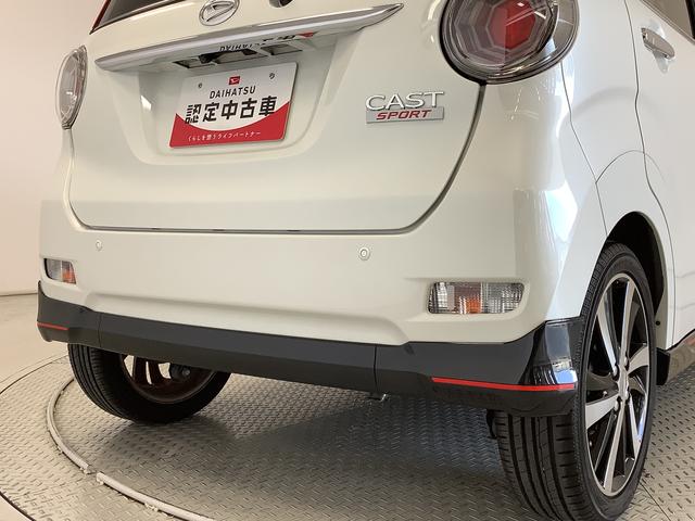 キャストスポーツSAII ターボ ナビ バックカメラ パドルシフト1年保証 ナビTV 運転席シートヒーター バックカメラ Bluetooth LEDヘッドライト プッシュスタート アイドリングストップ 横滑り防止装置 パドルシフト 16インチ純正アルミホイール(兵庫県)の中古車