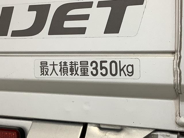 ハイゼットトラックジャンボＳＡIIIｔ　４ＷＤ　ＡＴ　ＣＤ　ＥＴＣ　荷台作業灯走行無制限１年保証　４ＷＤ　荷台作業灯　ＡＴ車　ＥＴＣ　ＣＤオーディオ　３方開　ゲートプロテクター　ＬＥＤヘッドライト　キーレスエントリー　横滑り防止装置　ドアバイザー　ヘッドライトレベライザー（兵庫県）の中古車