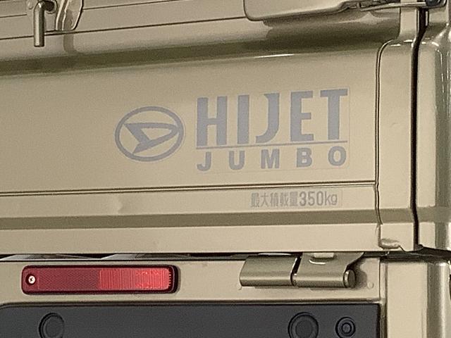 ハイゼットトラックジャンボエクストラ　ＣＶＴ　前後コーナーセンサー　荷台作業灯走行無制限１年保証　前後コーナーセンサー　ＣＶＴ車　３方開　荷台作業灯　オートマチックハイビーム　ＬＥＤヘッドライト　アイドリングストップ　プッシュスタート　横滑り防止装置　オーバーヘッドコンソール（兵庫県）の中古車