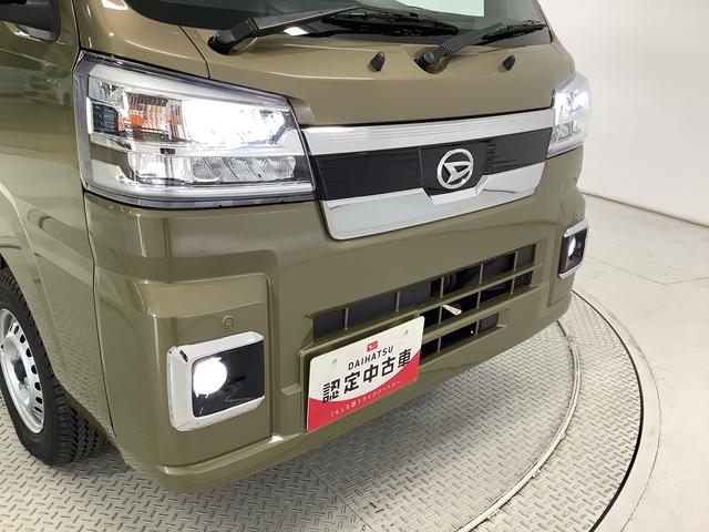 ハイゼットトラックジャンボエクストラ　ＣＶＴ　前後コーナーセンサー　荷台作業灯走行無制限１年保証　前後コーナーセンサー　ＣＶＴ車　３方開　荷台作業灯　オートマチックハイビーム　ＬＥＤヘッドライト　アイドリングストップ　プッシュスタート　横滑り防止装置　オーバーヘッドコンソール（兵庫県）の中古車