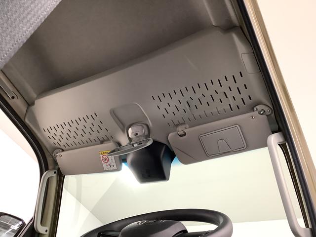 ハイゼットトラックジャンボエクストラ　ＣＶＴ　前後コーナーセンサー　荷台作業灯走行無制限１年保証　前後コーナーセンサー　ＣＶＴ車　３方開　荷台作業灯　オートマチックハイビーム　ＬＥＤヘッドライト　アイドリングストップ　プッシュスタート　横滑り防止装置　オーバーヘッドコンソール（兵庫県）の中古車