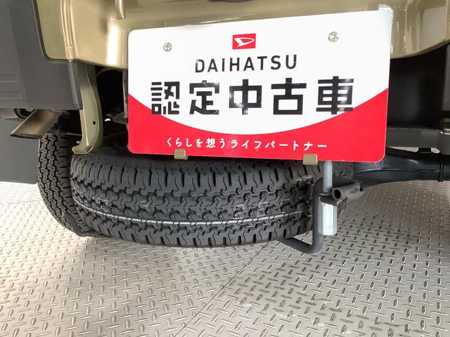 ハイゼットトラックジャンボエクストラ　ＣＶＴ　前後コーナーセンサー　荷台作業灯走行無制限１年保証　前後コーナーセンサー　ＣＶＴ車　３方開　荷台作業灯　オートマチックハイビーム　ＬＥＤヘッドライト　アイドリングストップ　プッシュスタート　横滑り防止装置　オーバーヘッドコンソール（兵庫県）の中古車