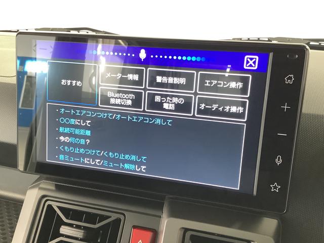 タフトＧターボ　ダーククロムベンチャー　ワンオーナー　クルコン１年保証　９インチディスプレイオーディオ　ワンオーナー　バックカメラ　アダプティブクルーズコントロール　前後コーナーセンサー　前席シートヒーター　ＴＶ　ＵＳＢ　ＨＤＭＩ　１５インチ純正アルミホイール（兵庫県）の中古車
