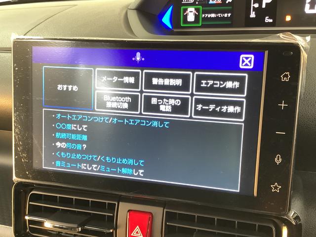 タントカスタムＸ　９インチディスプレイオーディオ　バックカメラ１年保証　９インチディスプレイオーディオ　バックカメラ　両側電動スライドドア　前後コーナーセンサー　前席シートヒーター　ＵＳＢ　オートマチックハイビーム　スマートキー　１４インチ純正アルミホイール（兵庫県）の中古車