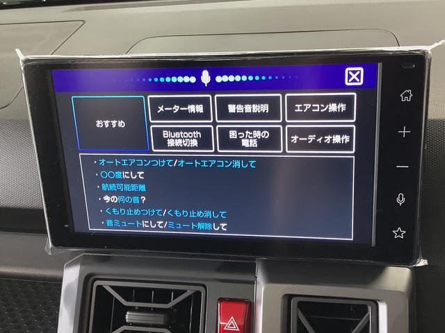 タフトＧターボ　クロムベンチャー　９インチディスプレイオーディオ１年保証　９インチディスプレイオーディオ　バックカメラ　アダプティブクルーズコントロール　前後コーナーセンサー　前席シートヒーター　ＵＳＢ　ＨＤＭＩ　スカイフィールトップ　１５インチ純正アルミホイール（兵庫県）の中古車
