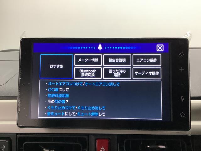 ムーヴキャンバスストライプスＧターボ　９インチディスプレイオーディオ　ＵＳＢ１年保証　９インチディスプレイオーディオ　全方位カメラ　アダプティブクルーズコントロール　両側電動スライドドア　前後コーナーセンサー　前席シートヒーター　ホッとカップホルダー　Ｑｉワイヤレス充電（兵庫県）の中古車