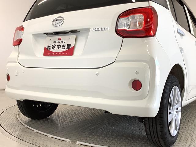 ブーンＸ　ＳＡIII　ナビ　ＥＴＣ　バックカメラ　コーナーセンサー１年保証　ナビＴＶ　ＥＴＣ　バックカメラ　前後コーナーセンサー　ＤＶＤ　ＵＳＢ接続　Ｂｌｕｅｔｏｏｔｈ　オートマチックハイビーム　プッシュスタート　アイドリングストップ　横滑り防止装置　オートライト（兵庫県）の中古車