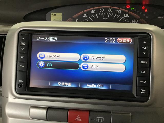 タントＸリミテッド　ナビ　ＥＴＣ　バックカメラ　片側電動スライド１年保証　ナビＴＶ　ＥＴＣ　バックカメラ　片側電動スライドドア　アイドリングストップ　スマートキー　オートエアコン　ドアバイザー　ヘッドライトレベライザー　電動格納ドアミラー　アクセサリーソケット（兵庫県）の中古車