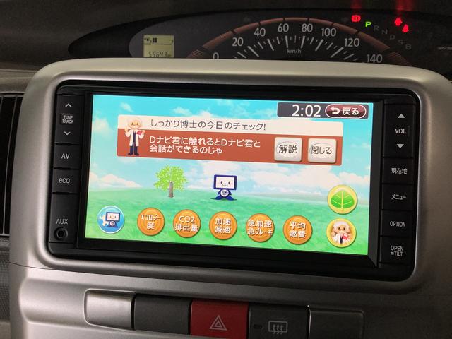 タントＸリミテッド　ナビ　ＥＴＣ　バックカメラ　片側電動スライド１年保証　ナビＴＶ　ＥＴＣ　バックカメラ　片側電動スライドドア　アイドリングストップ　スマートキー　オートエアコン　ドアバイザー　ヘッドライトレベライザー　電動格納ドアミラー　アクセサリーソケット（兵庫県）の中古車