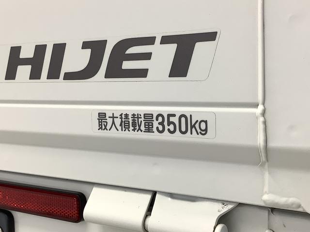 ハイゼットトラックエクストラＳＡIIIｔ　５速ＭＴ　バックソナー　荷台マット走行無制限１年保証　バックソナー　ＭＴ車　３方開　ゲートプロテクター　荷台マット　ＬＥＤヘッドライト　キーレスエントリー　横滑り防止装置　オートライト　ドアバイザー　ヘッドライトレベライザー（兵庫県）の中古車