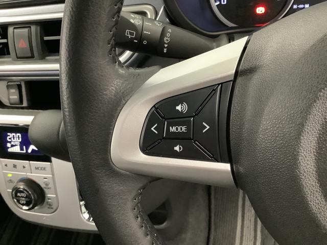 キャストアクティバＧ　ＳＡIII　８インチナビＴＶ　ドラレコ　ＥＴＣ１年保証　８インチナビＴＶ　バックカメラ　ドラレコ　ＥＴＣ　ＵＳＢ　Ｂｌｕｅｔｏｏｔｈ　オートマチックハイビーム　ＬＥＤヘッドライト　プッシュスタート　横滑り防止装置　１５インチ純正アルミホイール（兵庫県）の中古車