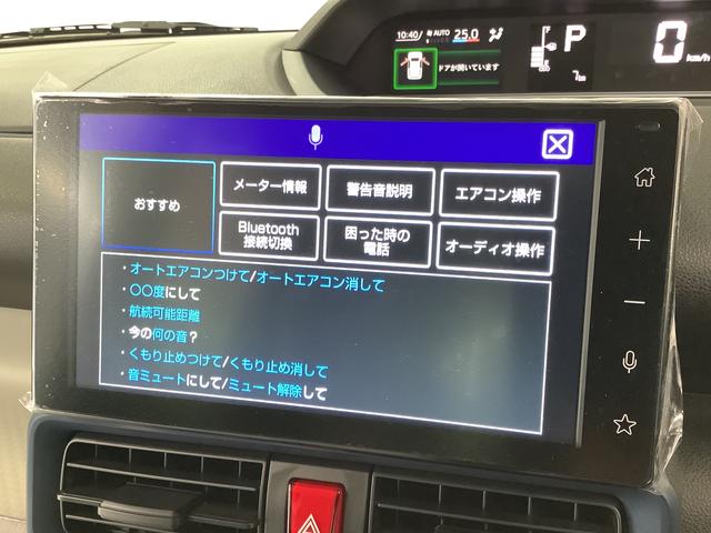 タントX 9インチディスプレイオーディオ バックカメラ HDMI1年保証 9インチディスプレイオーディオ バックカメラ 片側電動スライドドア 前後コーナーセンサー 前席シートヒーター HDMI Bluetooth オートマチックハイビーム LEDヘッドライト(兵庫県)の中古車