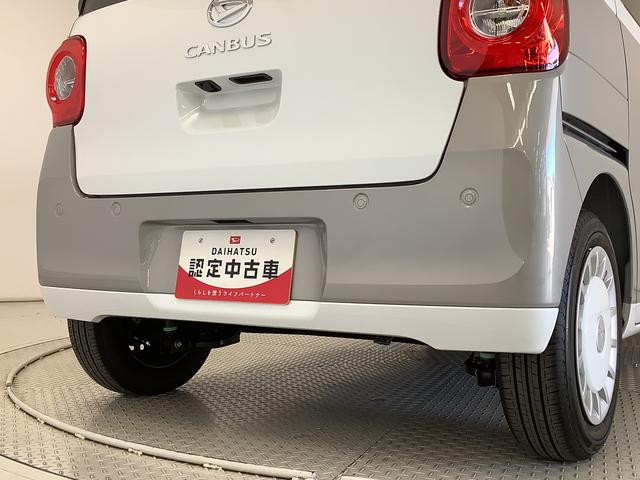 ムーヴキャンバスストライプスG 両側電動スライドドア 前後コーナーセンサー走行無制限1年保証 両側電動スライドドア 前後コーナーセンサー 前席シートヒーター ホッとカップホルダー オートマチックハイビーム LEDヘッドライト 横滑り防止装置 スマートキー スマートアシスト(兵庫県)の中古車